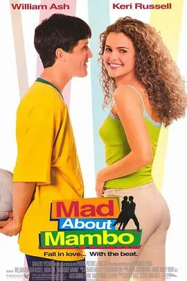 《曼波舞王》：热血青春与拉丁风情的完美碰撞，感受人生最燃的拉丁舞魂！