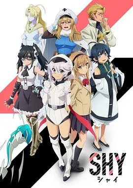 《腼腆英雄》：小人物的逆袭，平凡中的不凡，致敬每一个藏在心底的勇敢