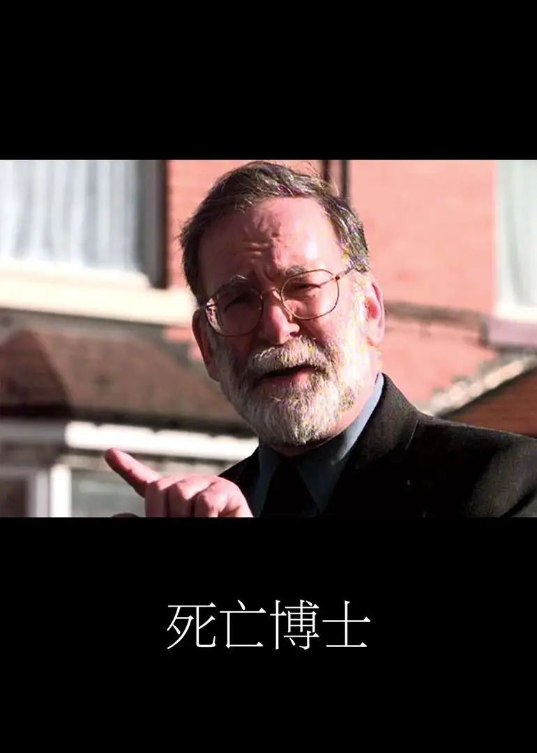 《死亡医生纪录片2016》：直面生命终点，探讨“安乐死”的伦理与人性。